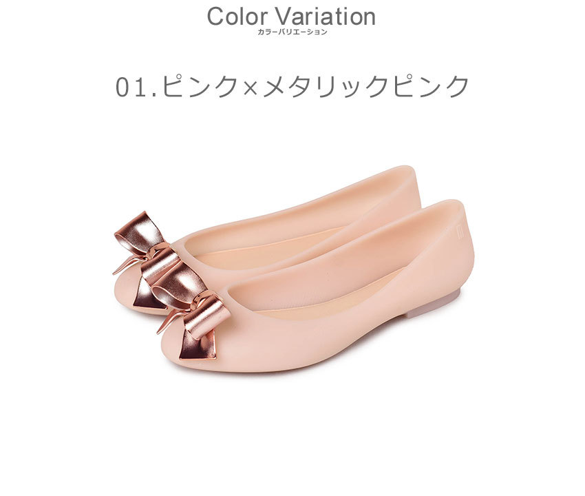 Melissa（ファッション） メリッサ パンプス レディース ドール