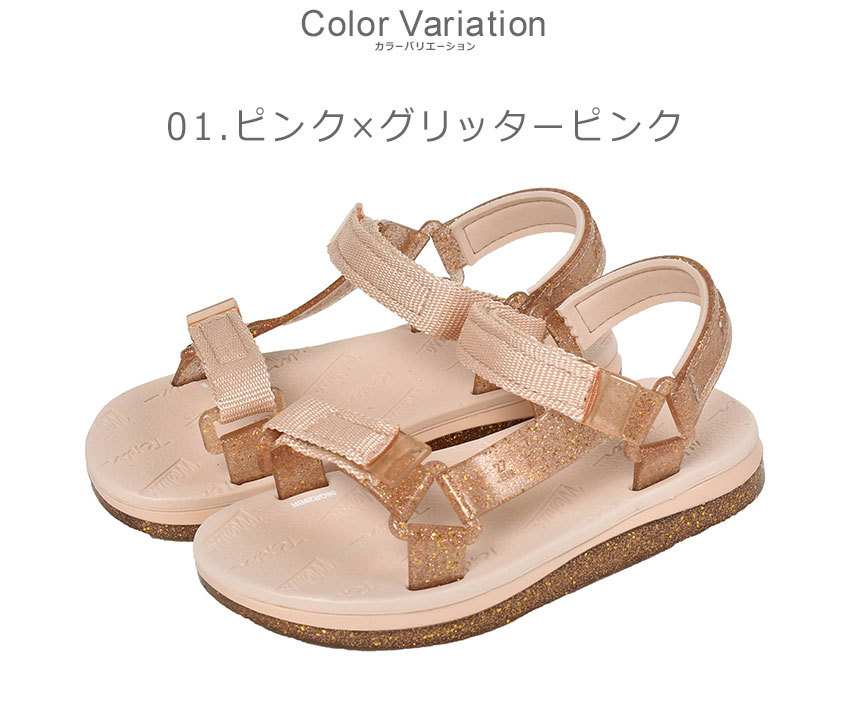Mini Melissa メリッサ サンダル キッズ ジュニア 子供 ミニ