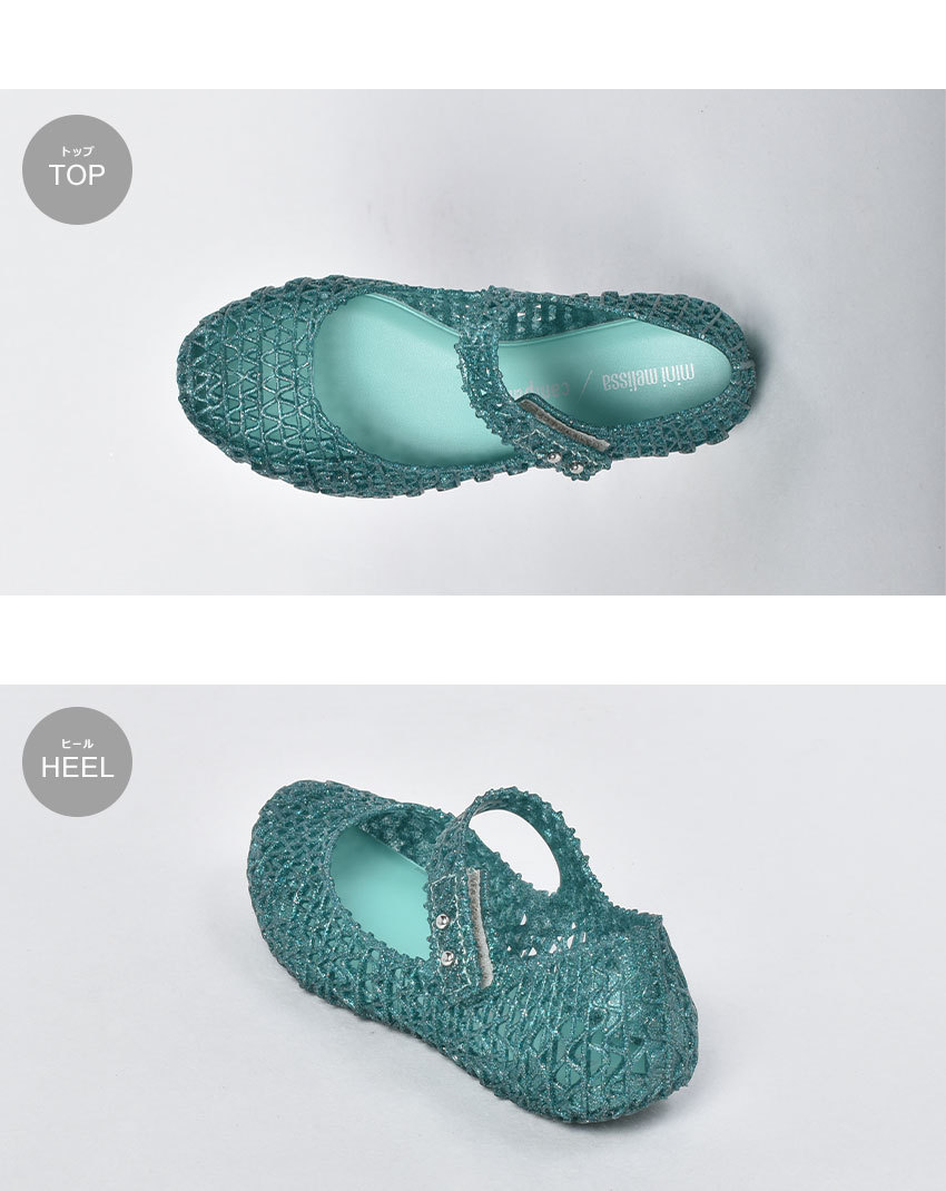 Mini Melissa メリッサ シューズ キッズ ジュニア 子供 ミニメリッサ
