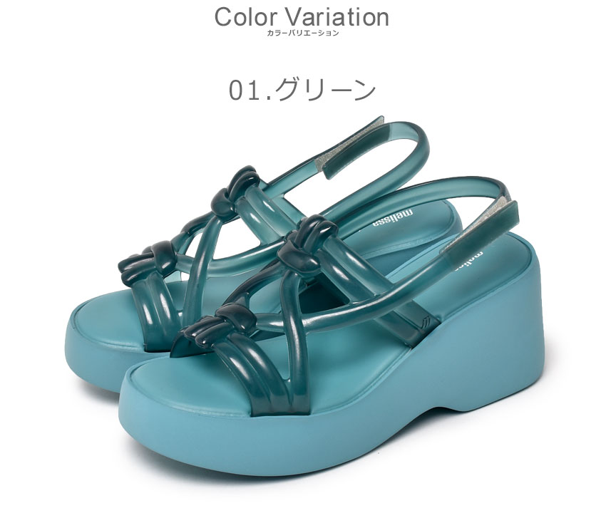Melissa（ファッション） メリッサ サンダル レディース