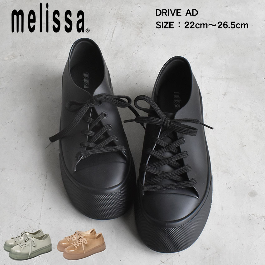 メリッサ Melissa Ares レディース シューズ 1125-0229-1.jpg