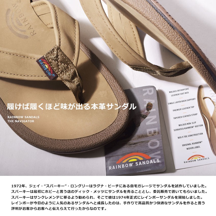 RAINBOW SANDALS 送料無料 レインボーサンダル サンダル THE