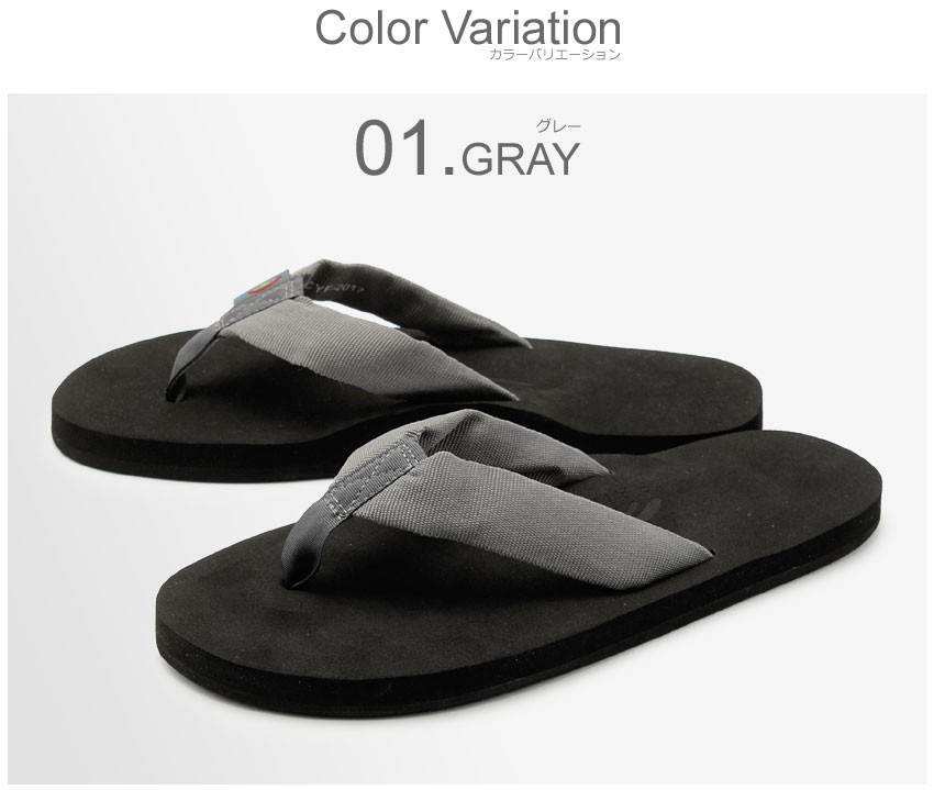 rainbow sandals the cloud