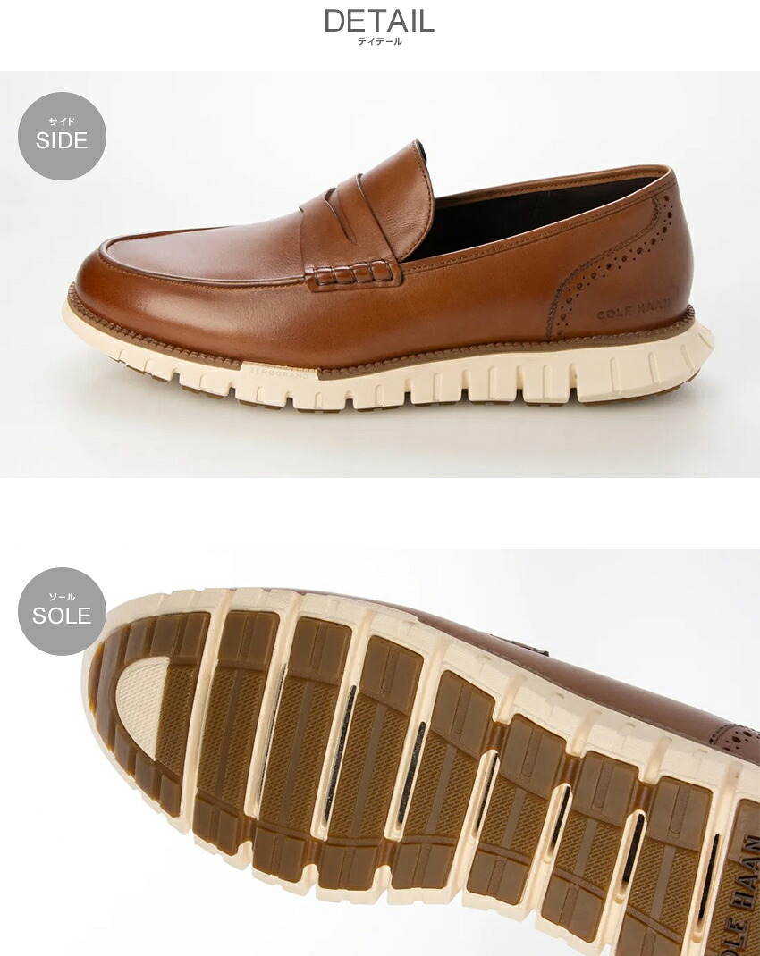 COLE HAAN（コールハーン） コール ハーン ローファー メンズ