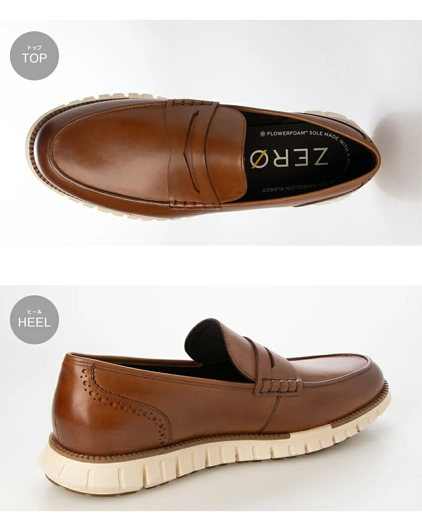 COLE HAAN（コールハーン） コール ハーン ローファー メンズ