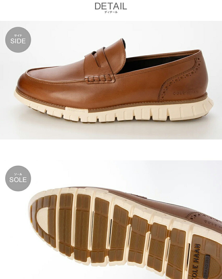 【新品同様】COLE HAAN コールハーン 11390231-de1.jpg