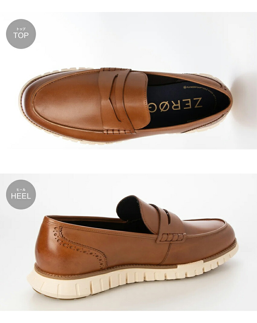 COLE HAAN（コールハーン） コール ハーン ローファー メンズ