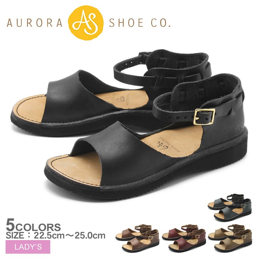 送料無料 AURORA SHOES オーロラシューズ レディース サンダル ニュー