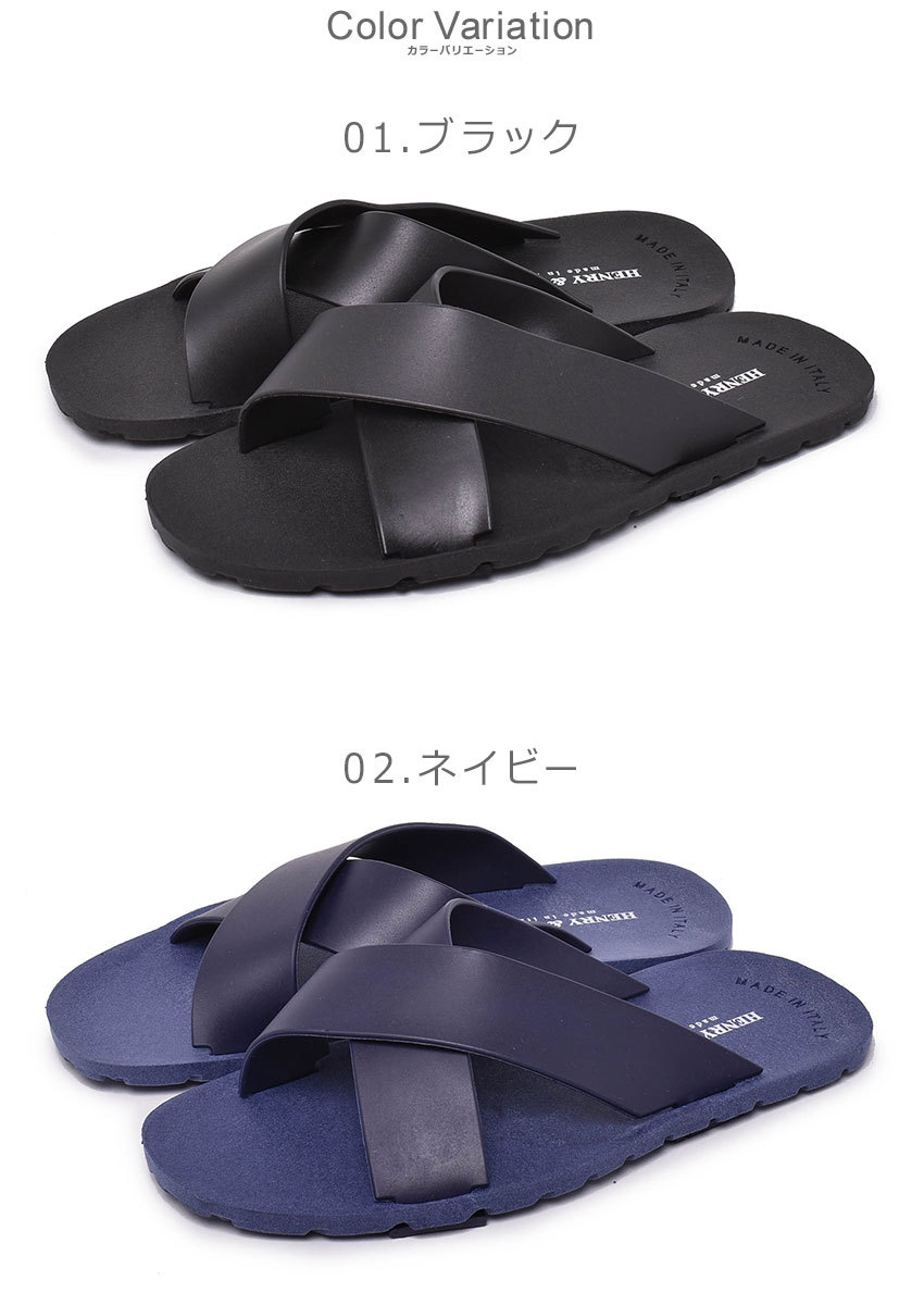 HENRY＆HENRY ヘンリー＆ヘンリー サンダル メンズ レディース