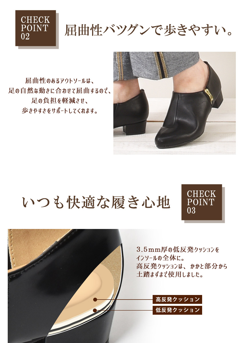 todos SALE 送料無料 パンプス ローヒール 3cm サイドジップ