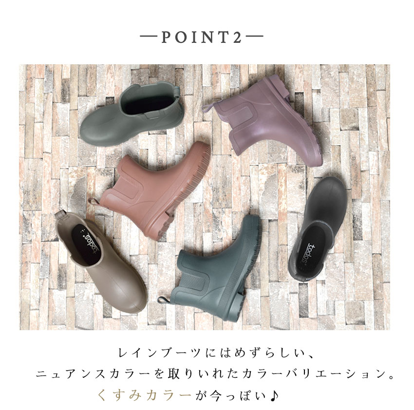 SALE レインブーツ キッズ ジュニア 子供 サイドゴアデザイン 超