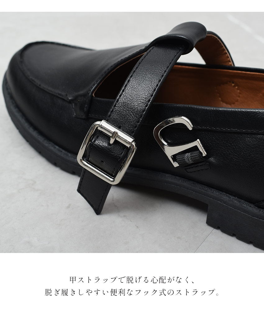 todos SALE ローファー レディース Tストラップ TO-373 おしゃれ