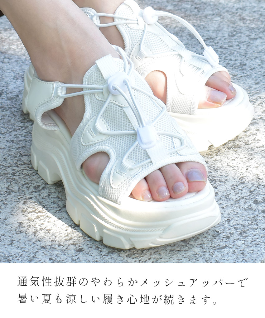 楽天市場】サンダル レディース 厚底 メッシュ サンダル 厚底