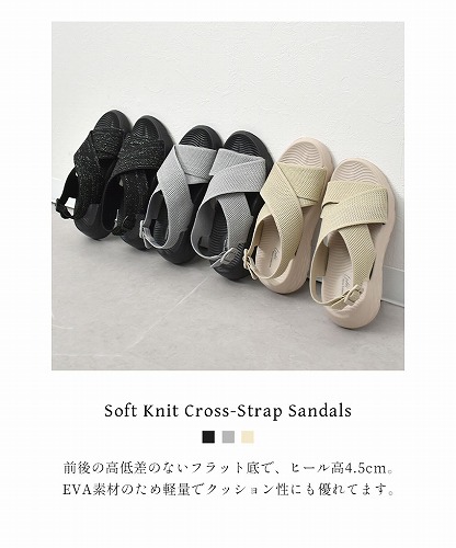 todos トドス サンダル レディース ソフトニットクロスライン
