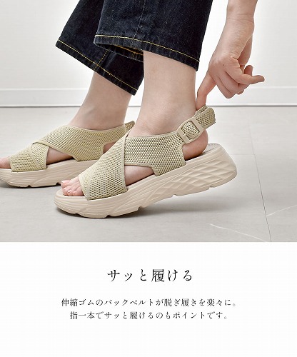 たると todos トドス サンダル レディース ソフトニットクロスライン