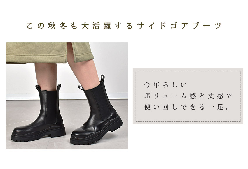 サイドゴアブーツ ショートブーツ KMB｜aranciato別注 レザー センタージップ ショートブーツ
