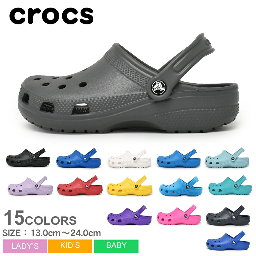 size 1 baby crocs