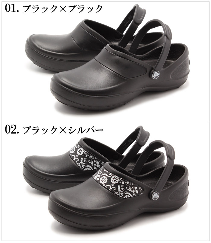 クロックス サンダル レディース マーシー ワーク CROCS ブラック 黒 レディース シューズ クロッグサンダル ワークシューズ 靴  :1239-0181:マスク・スニーカーならZ-CRAFT - 通販 - Yahoo!ショッピング