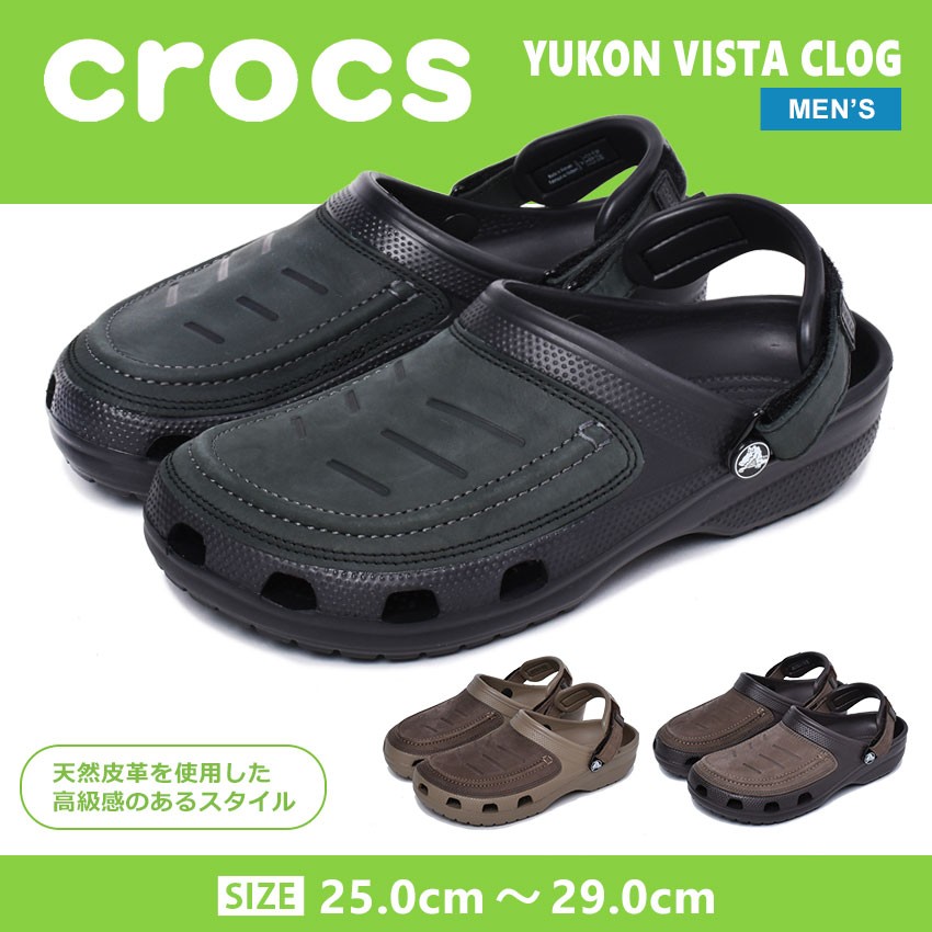 5c crocs