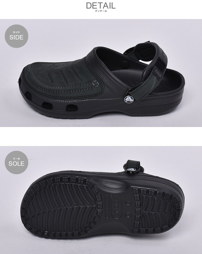 crocs クロックス サンダル メンズ 本革 ユーコン ヴィスタ