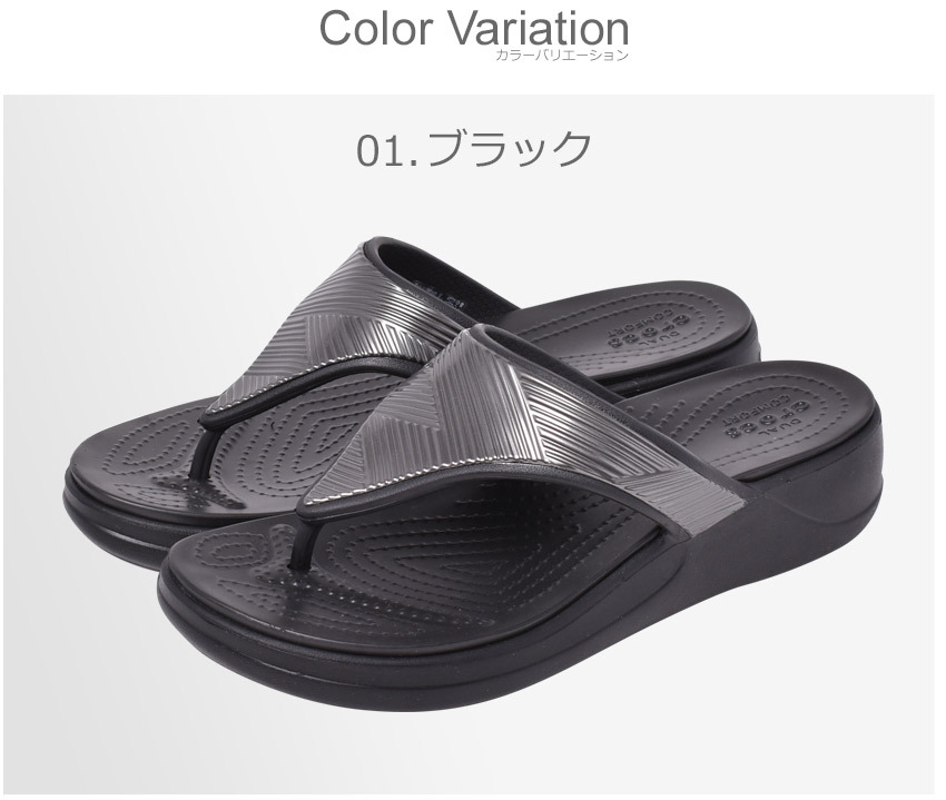 クロックス サンダル レディース モントレー メタリック ウェッジフリップ W CROCS 206850 シルバー 海 靴