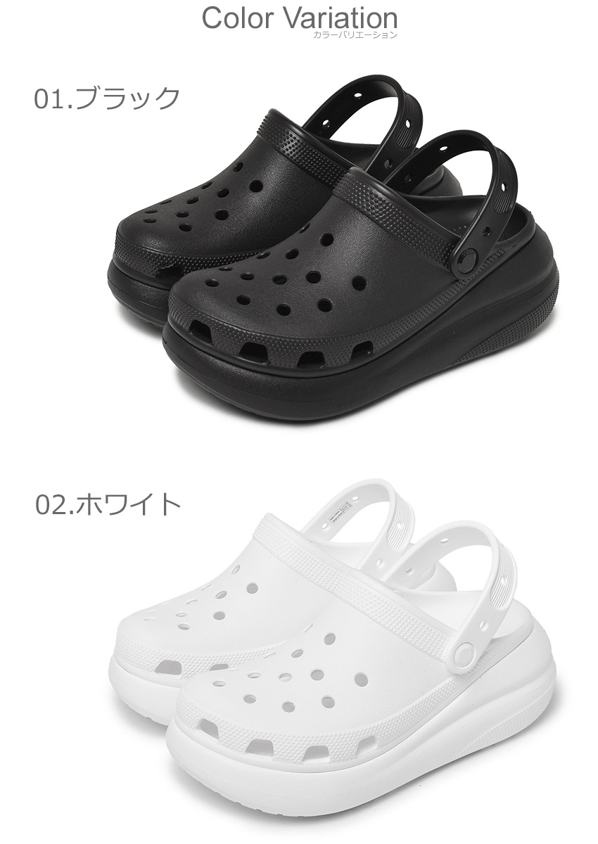【美品】クロックス厚底サンダル crocs クロックス サンダル 厚底 レディース クラッシュ