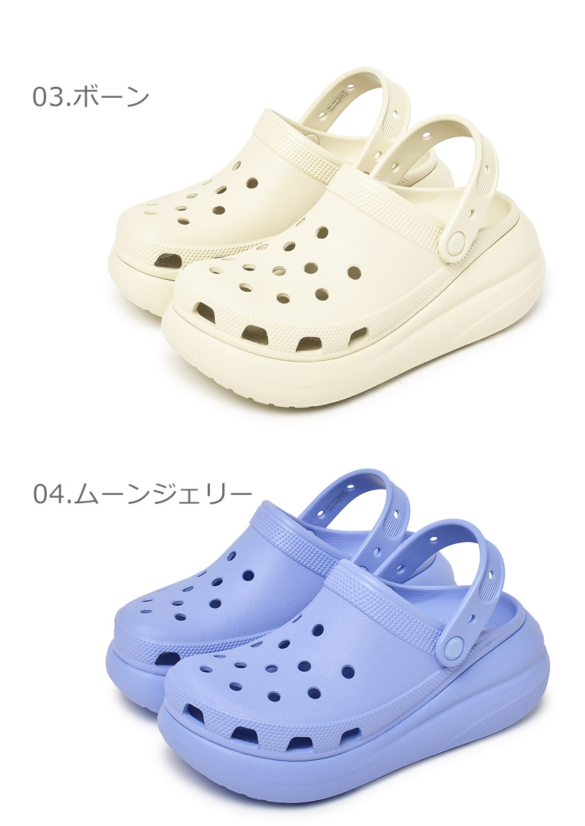 クロックスサンダル crocs クロックス サンダル 厚底 レディース クラッシュ