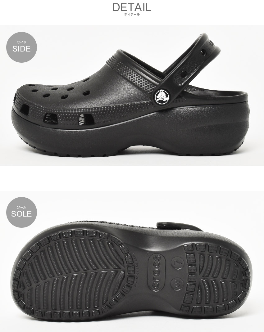 クロックス サンダル レディース クラシック プラットフォーム クロッグ CROCS 206750 黒 白