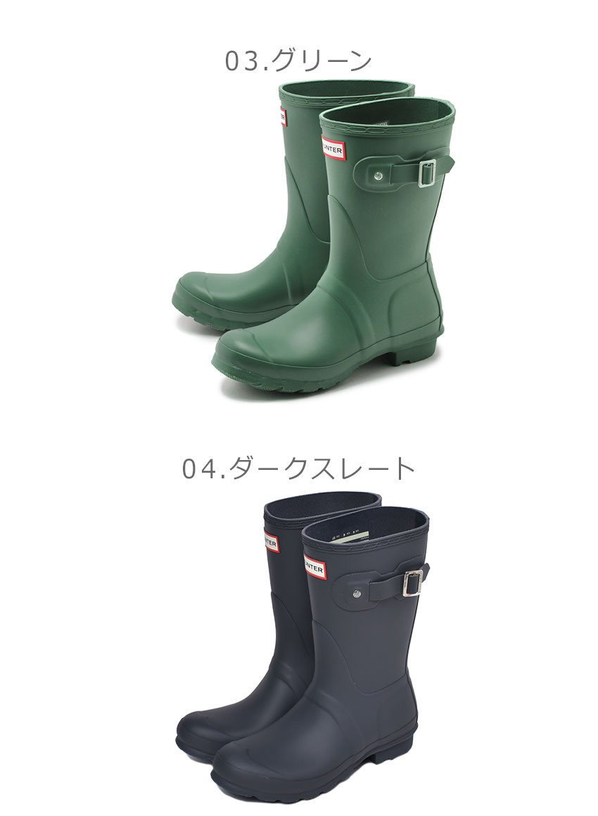 HUNTER（ハンター） レインブーツ レディース オリジナル ショート