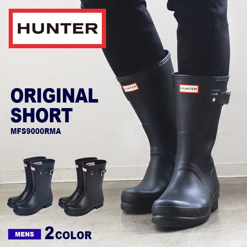 ハンター レインブーツ メンズ オリジナル ショート HUNTER MFS9000RMA ブラック 黒 シューズ ラバー ブーツ 靴 長靴 雨具 防水