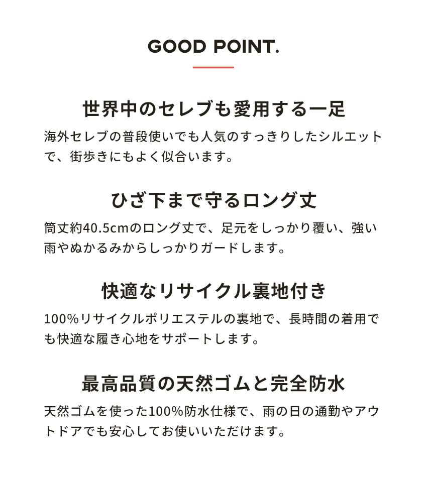 HUNTER（ハンター） レインシューズ メンズ オリジナル トール HUNTER