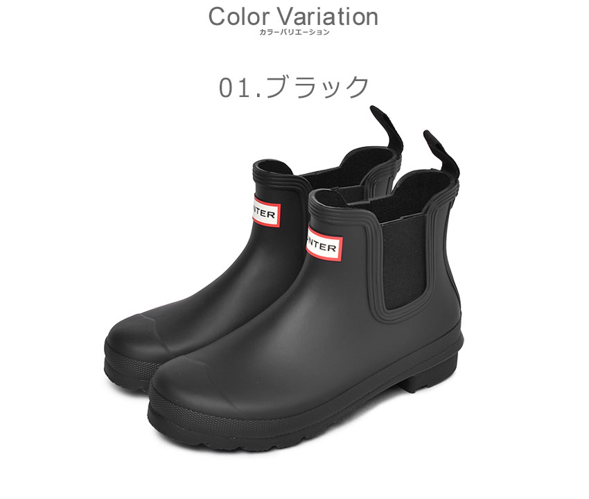 HUNTER SALE ハンター レインブーツ レディース オリジナル