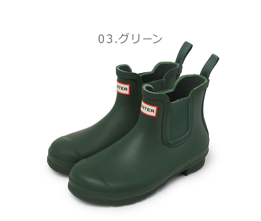 HUNTER SALE ハンター レインブーツ レディース オリジナル