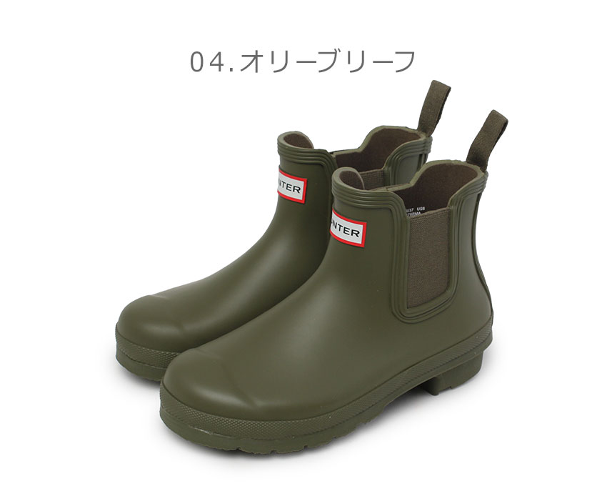 HUNTER SALE ハンター レインブーツ レディース オリジナル