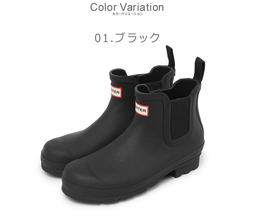 値下げHUNTERレインブーツ MFS9116RMA ハンター UK9 US10 HUNTER ハンター レインブーツ メンズ MFS9116RMA ブラック 黒