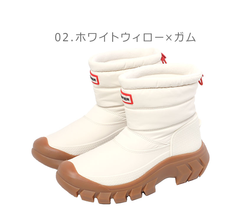 新品 HUNTER 防水キルティング スノーブーツ ホワイト ハンター UK6 楽天市場】【HUNTER GRIP】 ユニセックス ハンターグリップショート