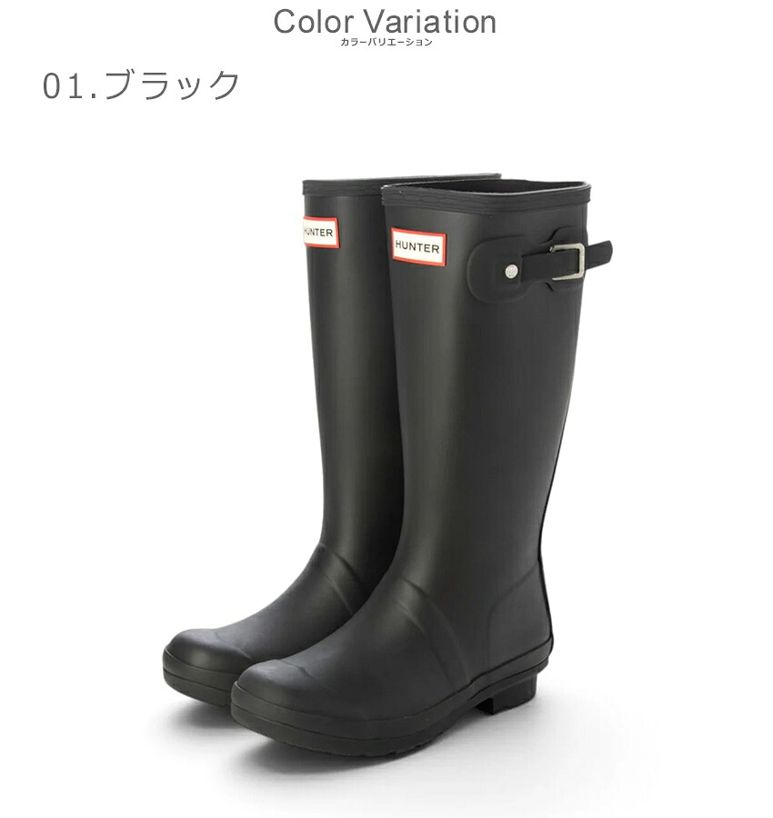 HUNTER(ハンター) レインブーツ レディース キッズ ジュニア 子供 HUNTER(ハンター) レインブーツ レディース キッズ ジュニア 子供