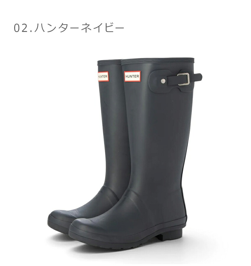 HUNTER（ハンター） レインブーツ レディース キッズ ジュニア 子供
