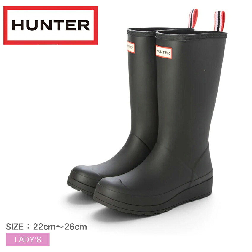 HUNTER WFS2100RMA-BLK レイン ブーツ レディース 長靴 HUNTER（ハンター） レインブーツ レディース WOMENS PLAY TALL BOOT