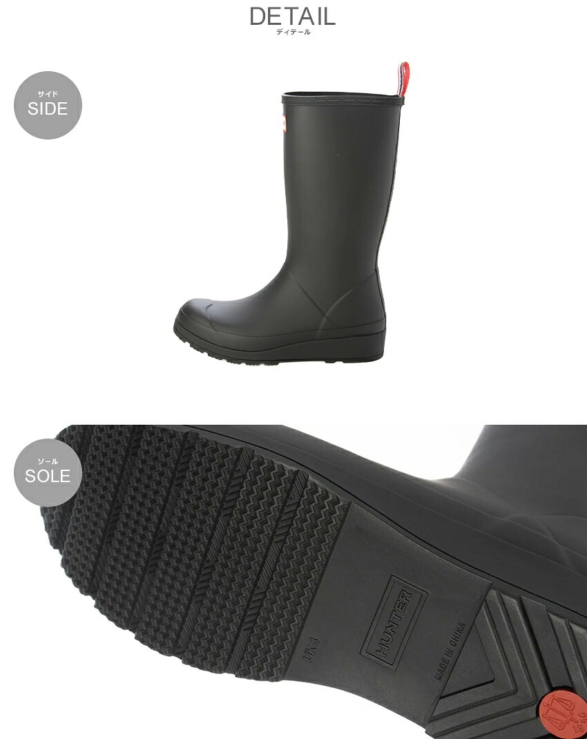 HUNTER　長靴 HUNTER（ハンター） レインブーツ レディース WOMENS PLAY TALL BOOT
