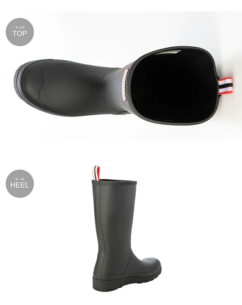 HUNTER（ハンター） レインブーツ レディース WOMENS PLAY TALL BOOT
