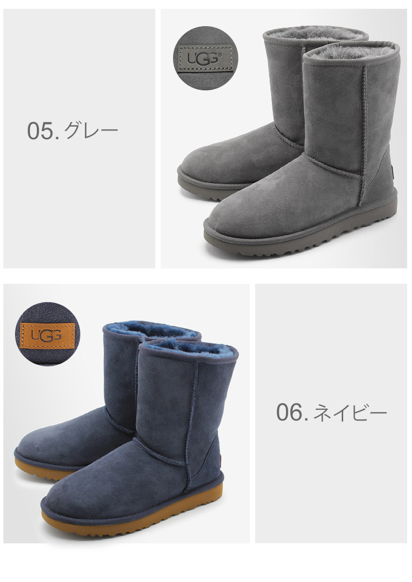 送料無料 アグ ムートンブーツ レディース クラシックショート II UGG