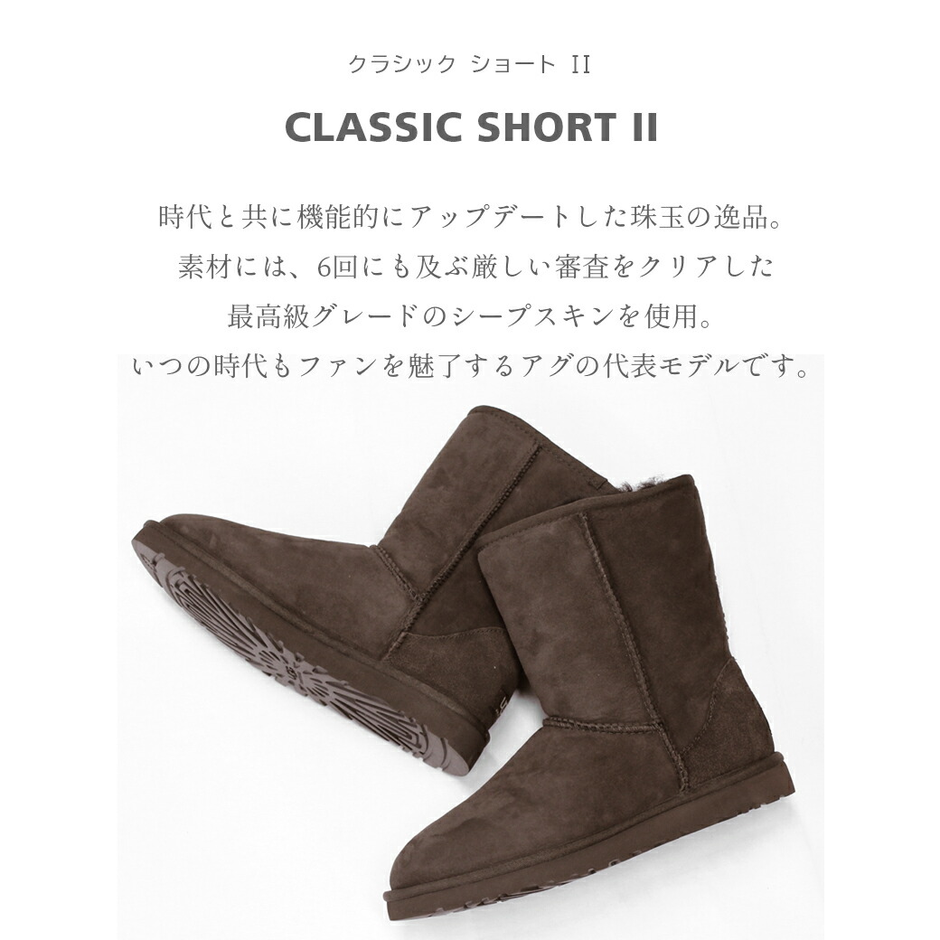 アグ ムートンブーツ レディース UGG ブラック 黒 ブラウン 茶 