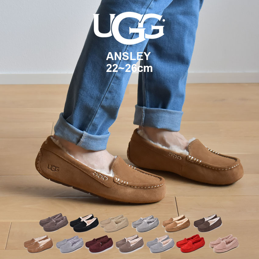 ugg アグ モカシン 23cm 6 グレージュ ベージュ グレー カーキグレー