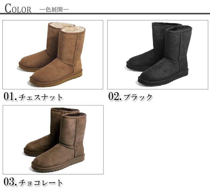 送料無料 アグ UGG ムートンブーツ メンズ アグブーツ クラシック ショート シューズ 靴 冬