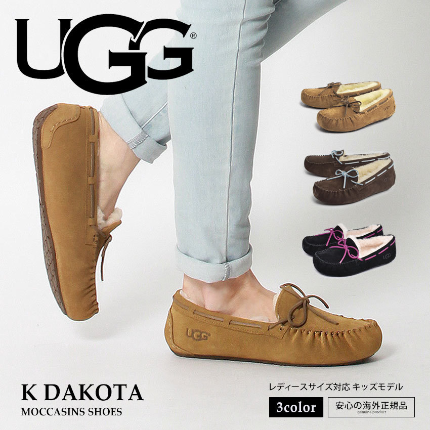 UGG ダコタ - モカシン