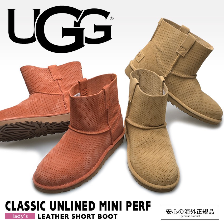 送料無料 アグ UGG クラシック アンラインド ミニ パーフ 1016852 ブーツ レディース