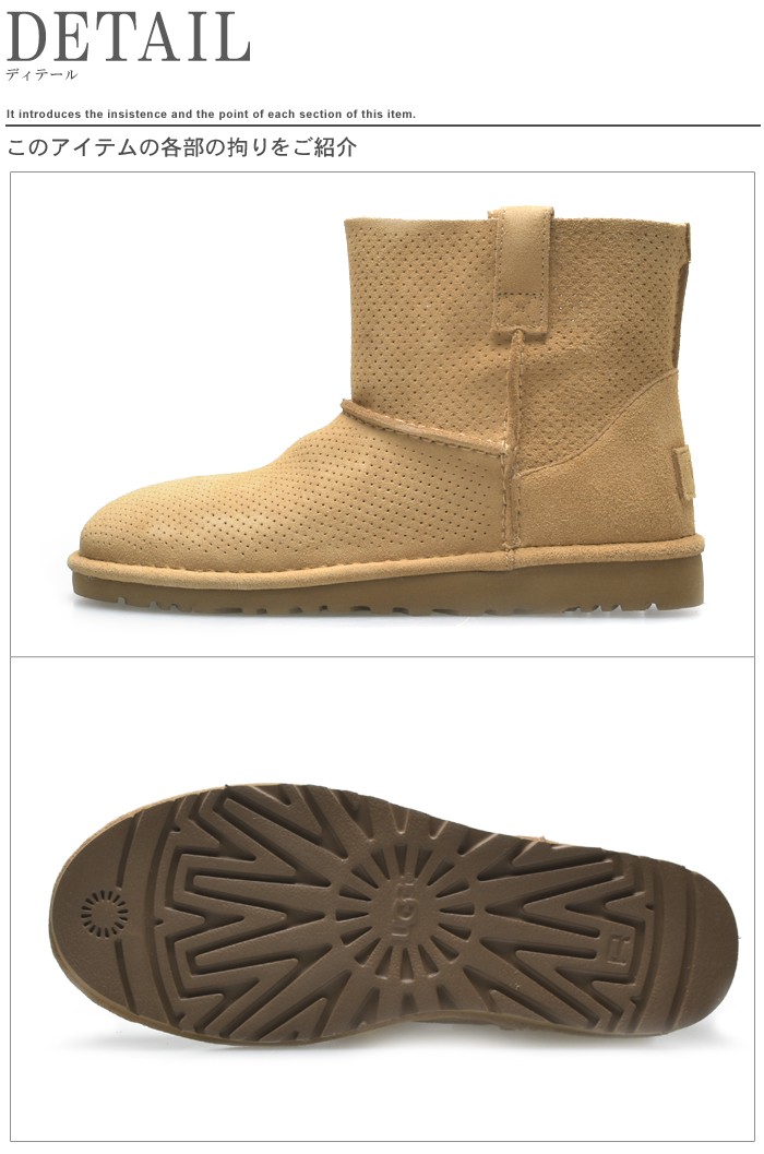 送料無料 アグ UGG クラシック アンラインド ミニ パーフ 1016852 ブーツ レディース