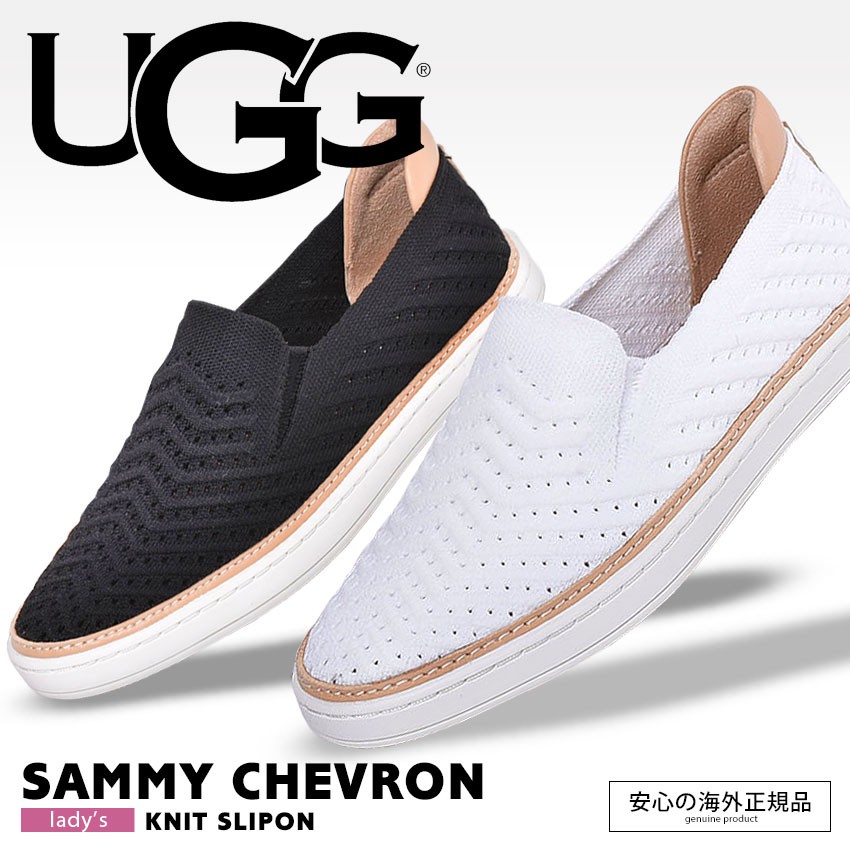 送料無料 UGG アグ スニーカー サミー シェブロン SAMMY