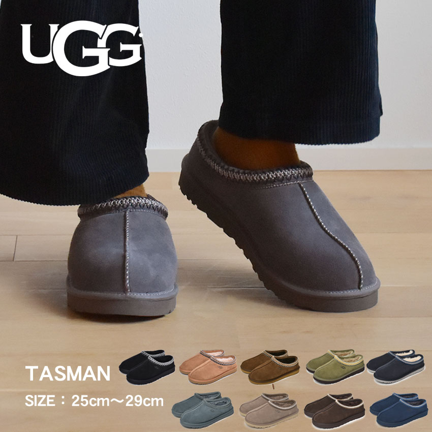 かわいい！ UGG スリッポン タスマン チェスナット ボア アグ 24 25